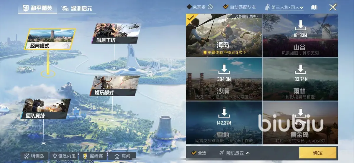 如何制定智能篮球训练计划_1